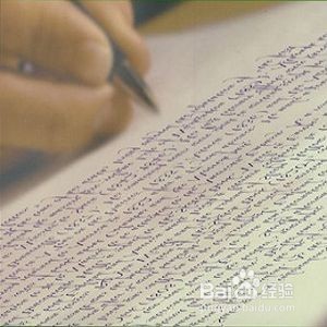 2017年北京邮电大学行政管理考研怎么复习答题