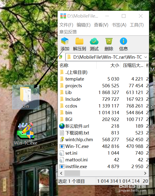如何解决计算机丢失bin\cmdhook.dll打不开应用