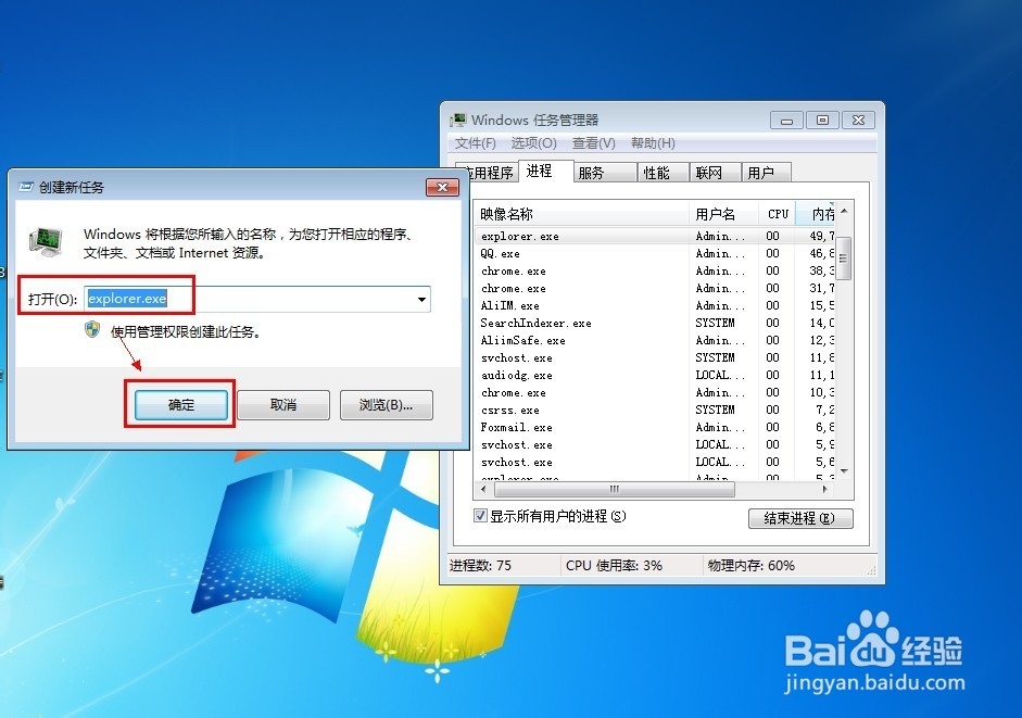 现在无法停止通用卷设备。请稍候再停止该设备