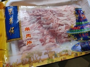 健康养生佳品羊肉面片的做法