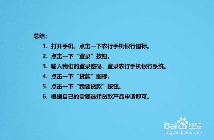 平常人怎么能贷30万