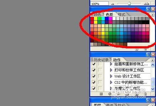 怎么制作发光字