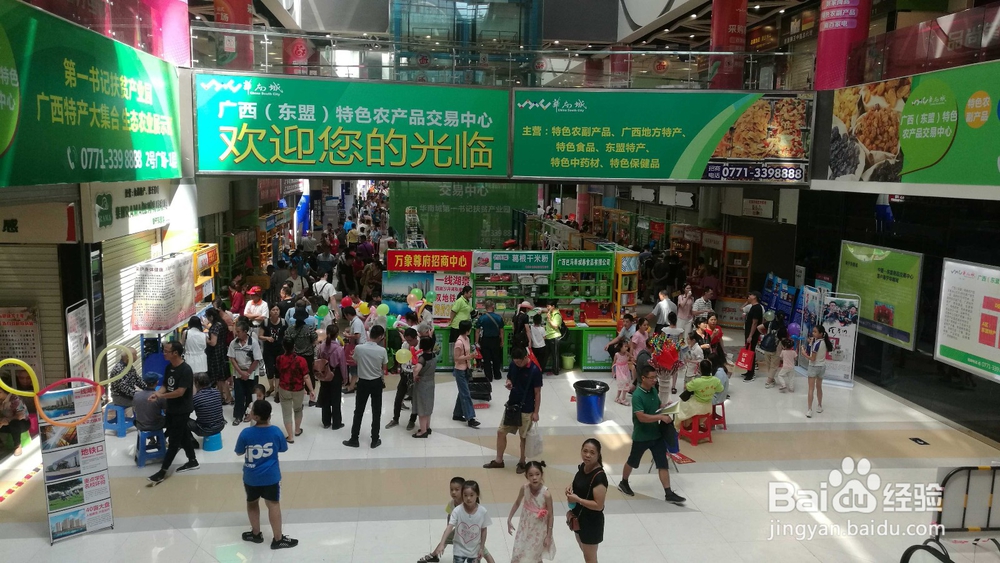 全域旅游大集市，红色旅游成为成为新动力