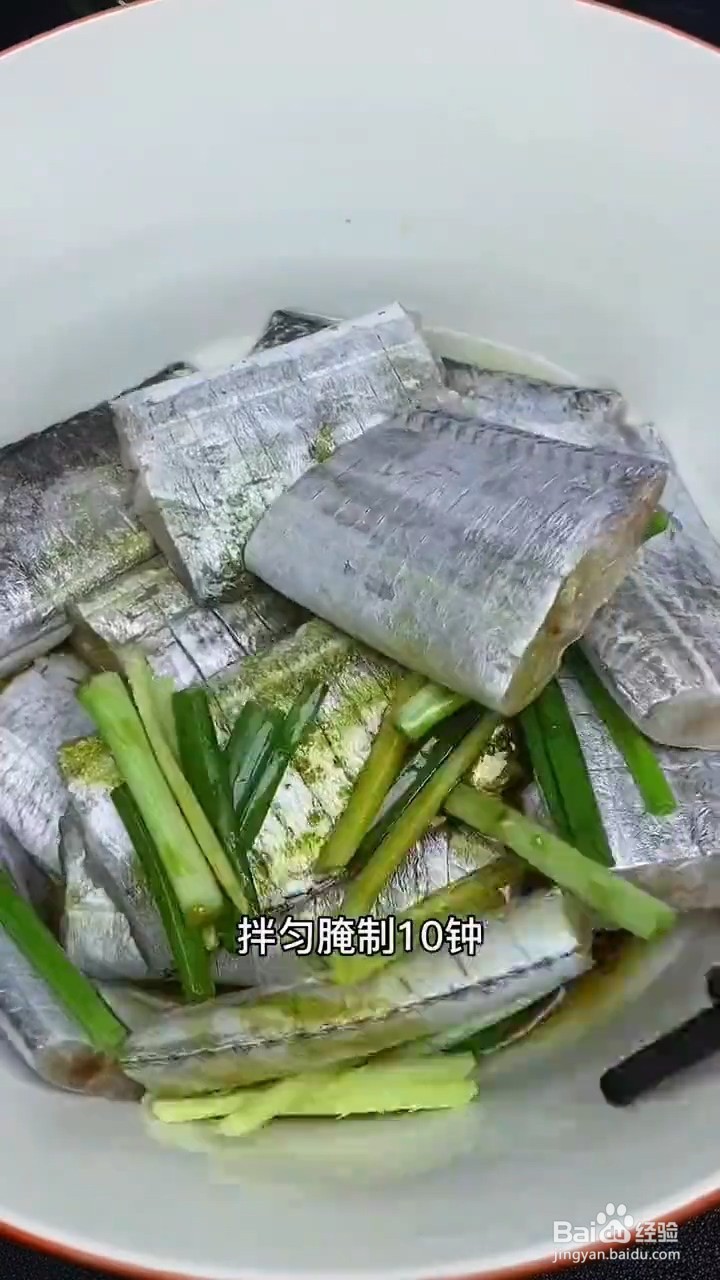如何制作糖醋带鱼？