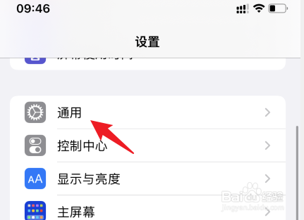 苹果手机app怎么删除