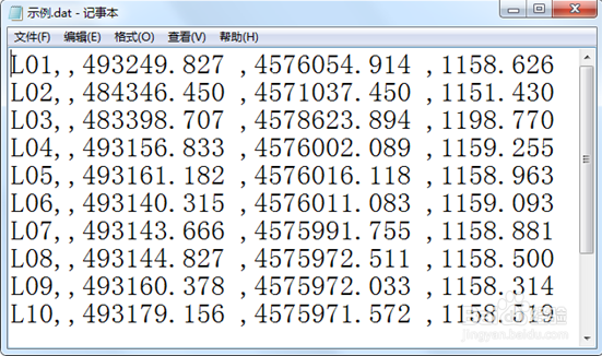 北京54、西安80导出kml、gpx