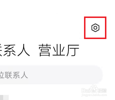 红米k40怎么设置翻转静音