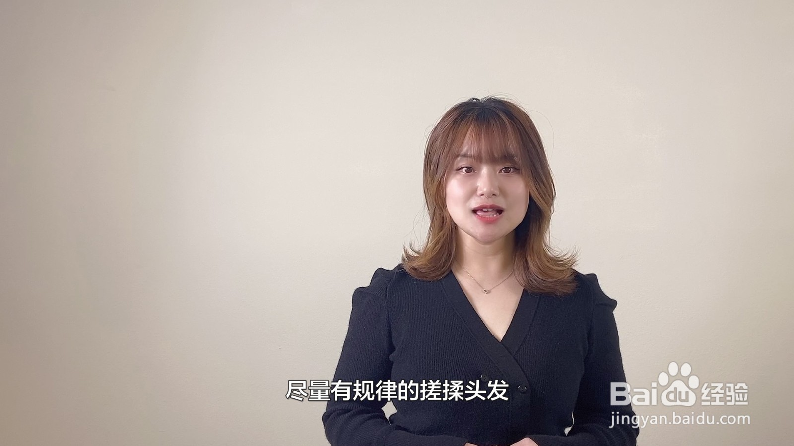 拉直的头发没几天就弯了怎么办