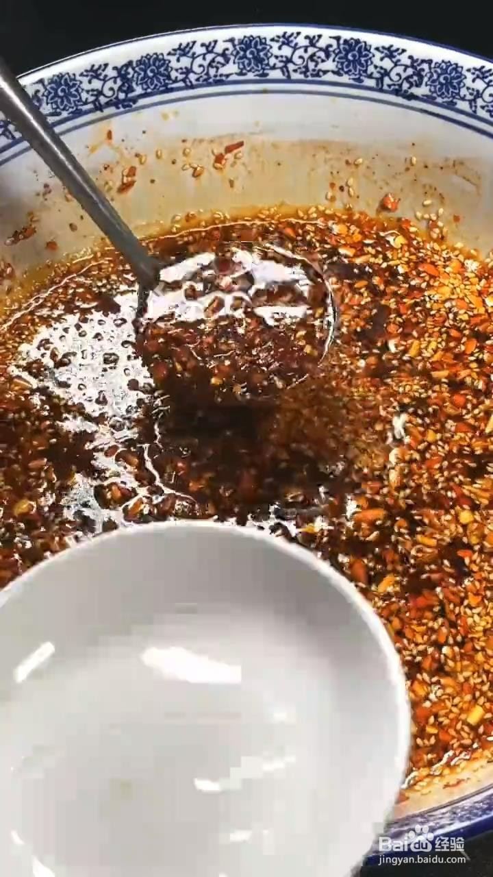 香辣油的制作过程