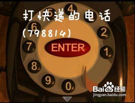 【奶奶的房间攻略】全程通关攻略(五)