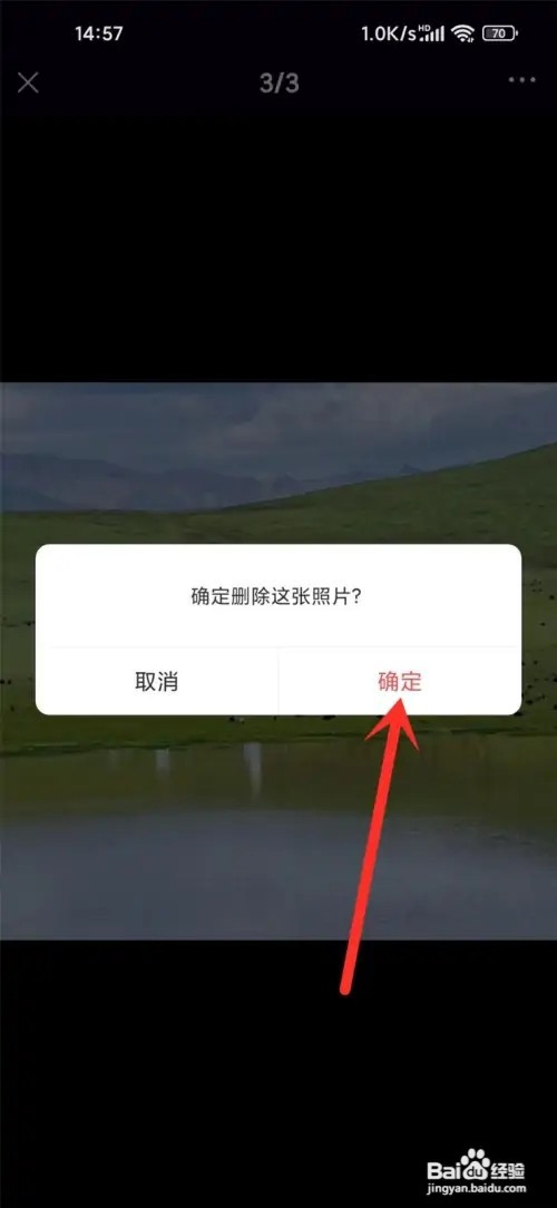 酷狗唱唱主页相册照片如何删除