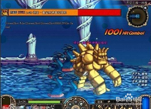 dnf巨人之石怎么领取