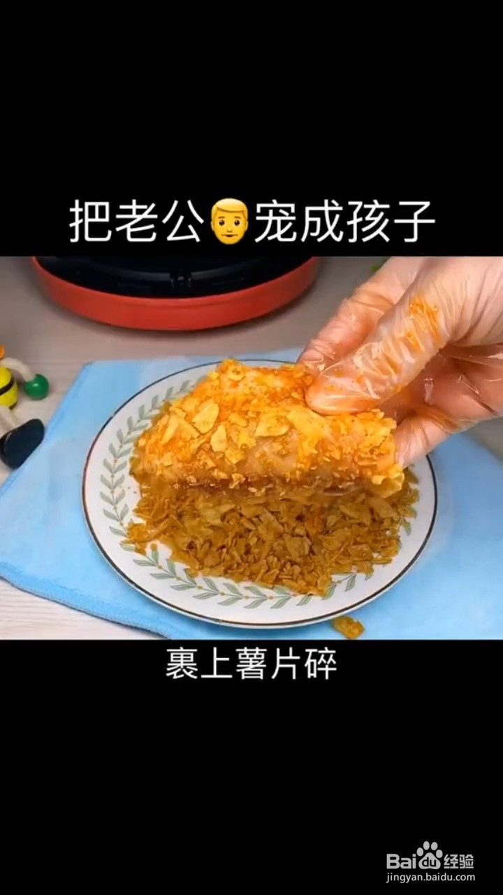 如何制作无油小零食
