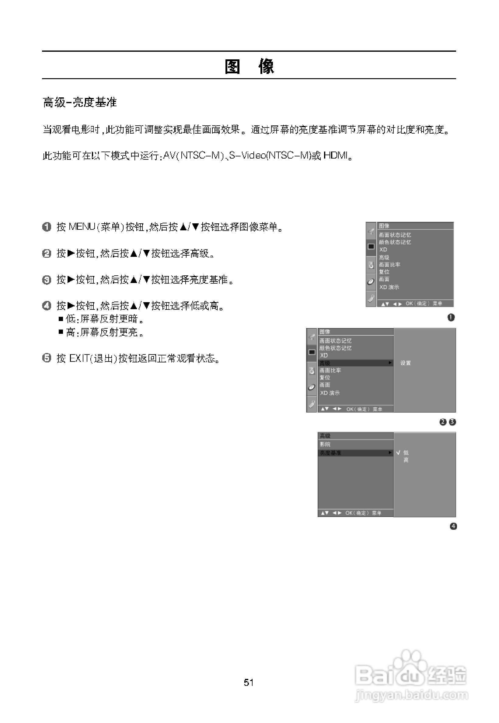 LG 32LB9R液晶彩电使用说明书:[6]