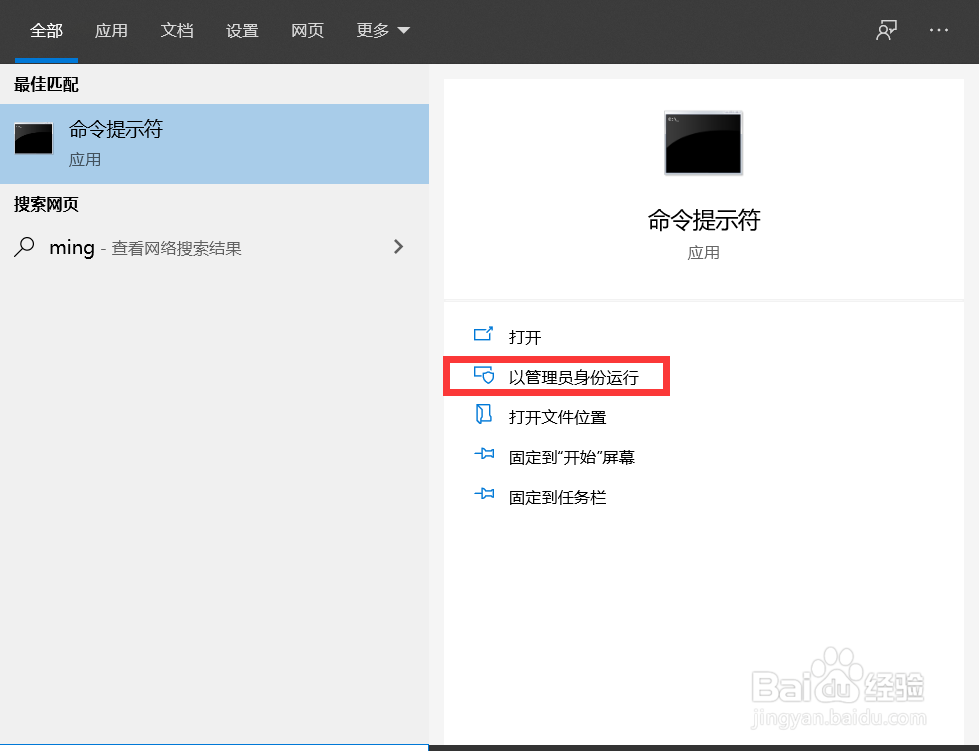 Win10没有找到WLAN选项