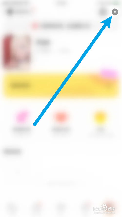探探显示消息预览怎么关闭