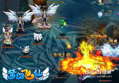 梦幻飞仙怎么打造最强盔甲