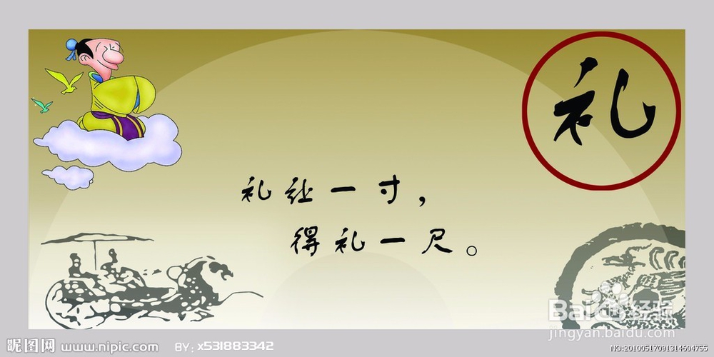 怎样使自己的心理健康