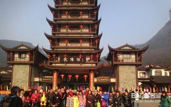 德州到张家界自驾游