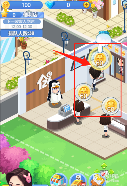 小小小镇怎么装扮店铺