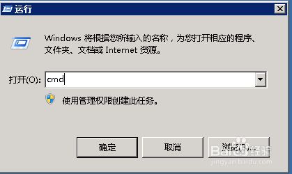 Windows如何用自带的端口转发命令图文教程