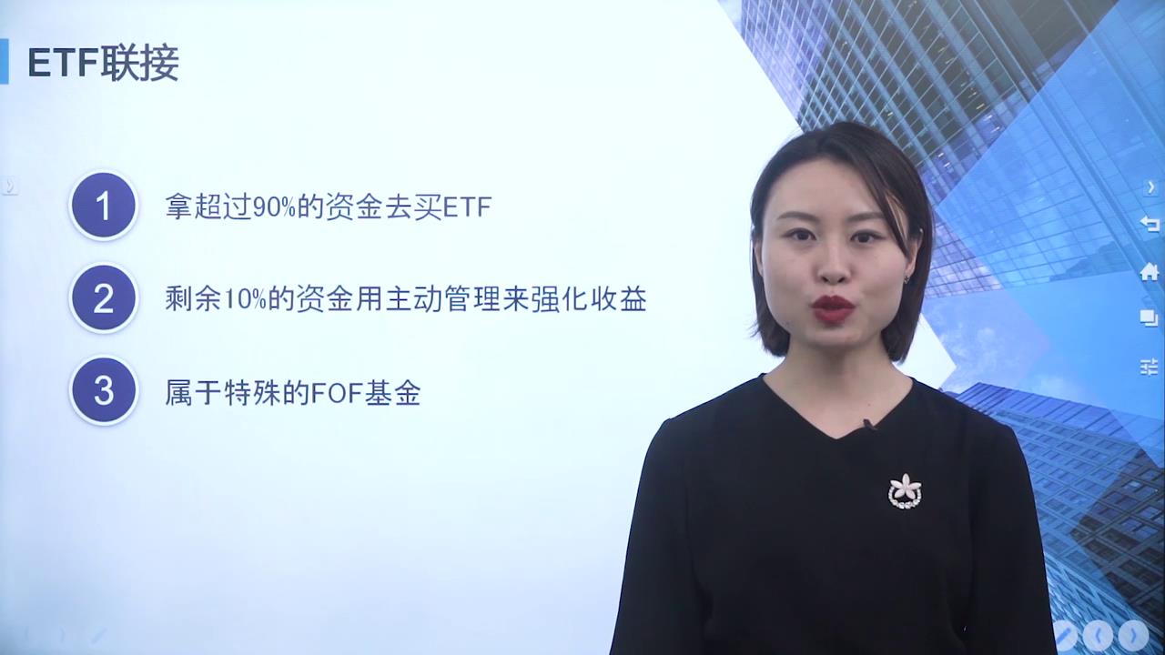 ETF怎么定投最合适
