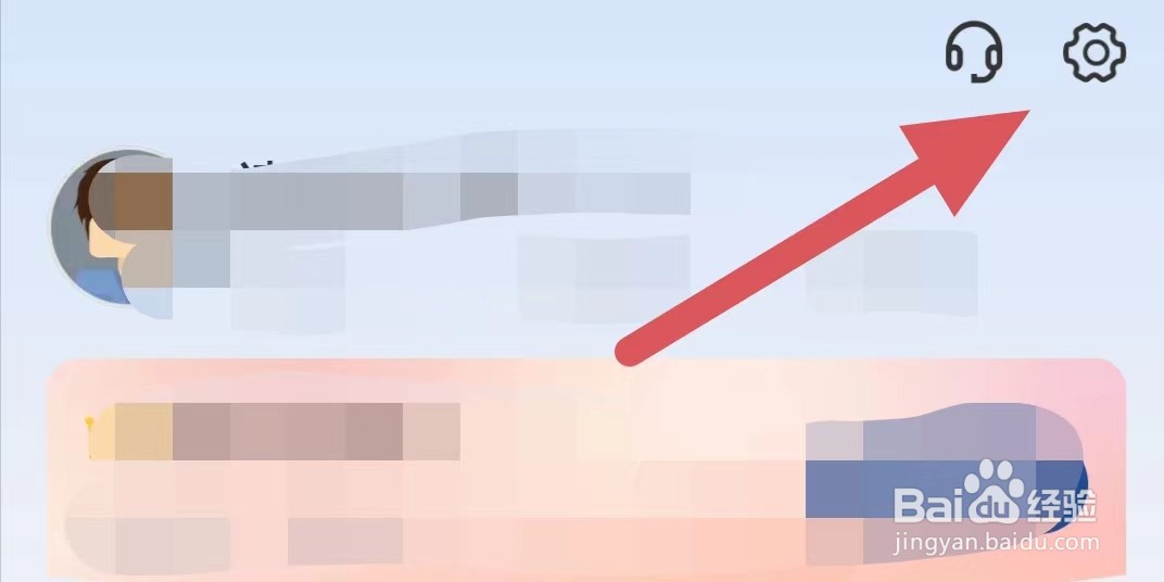 我的钢铁如何关闭企业微信？