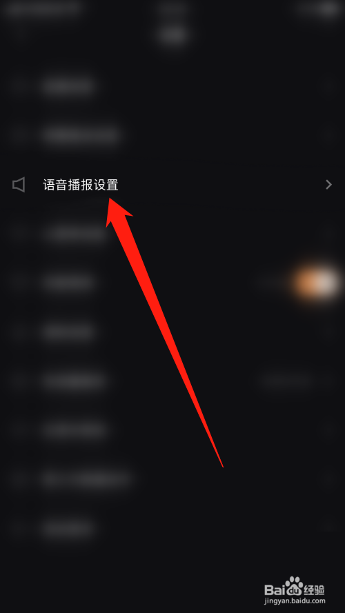 快手直播怎么设置伴侣爱心点亮消息