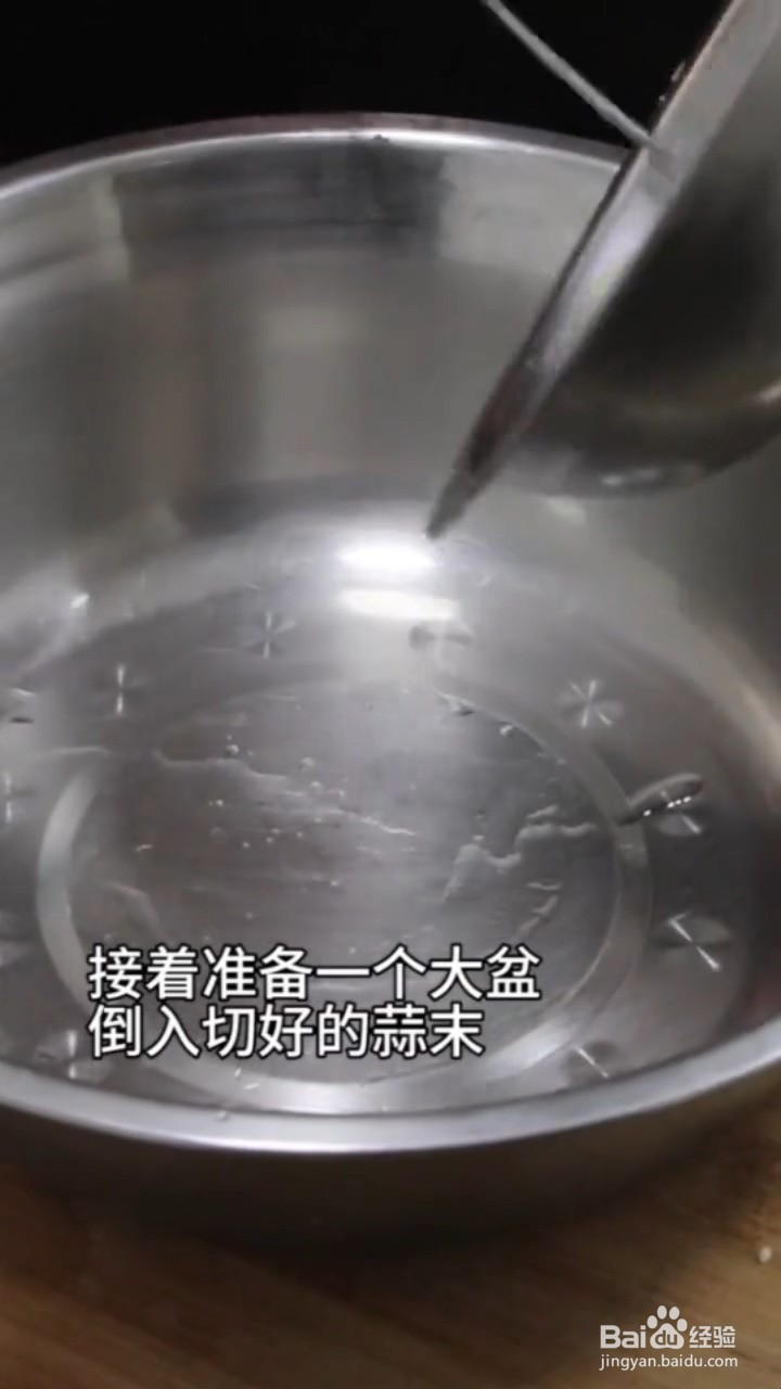 如何制作凉拌西芹核桃仁
