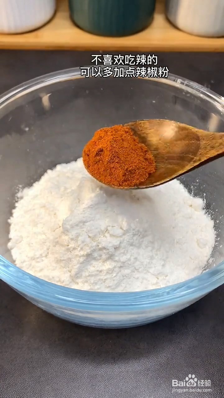 怎么做炸鸡翅