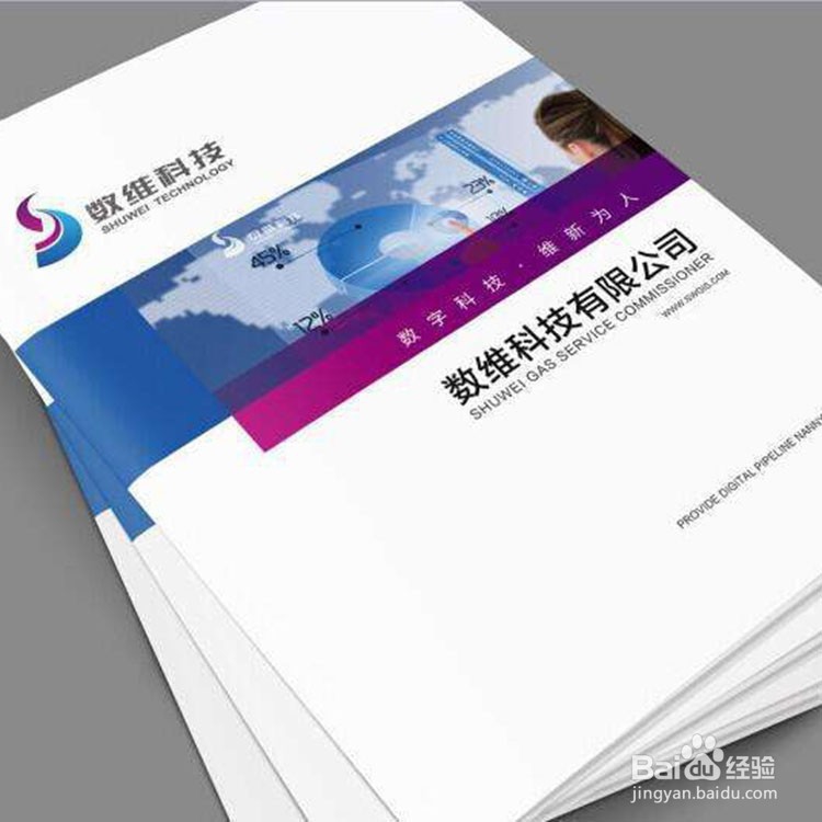 画册设计为什么是企业宣传的大脑