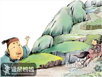 鲁班学艺--儿童益智读物