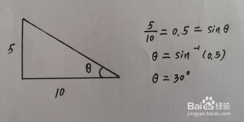 怎么计算数学中的角度呢？