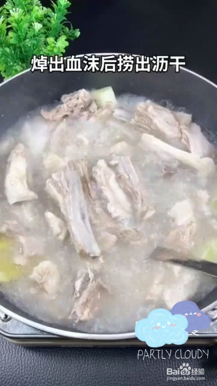 如何制作红焖羊排