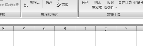excel2007删除重复数据并对比