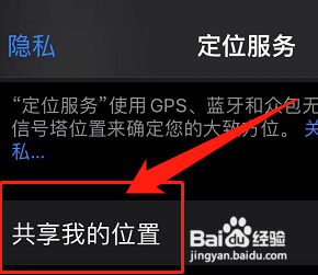 ios15查找我的iphone?