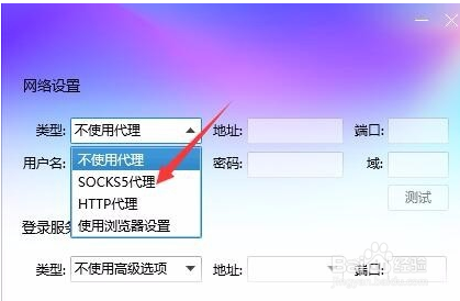 如何更改自己的QQ登陆IP地点