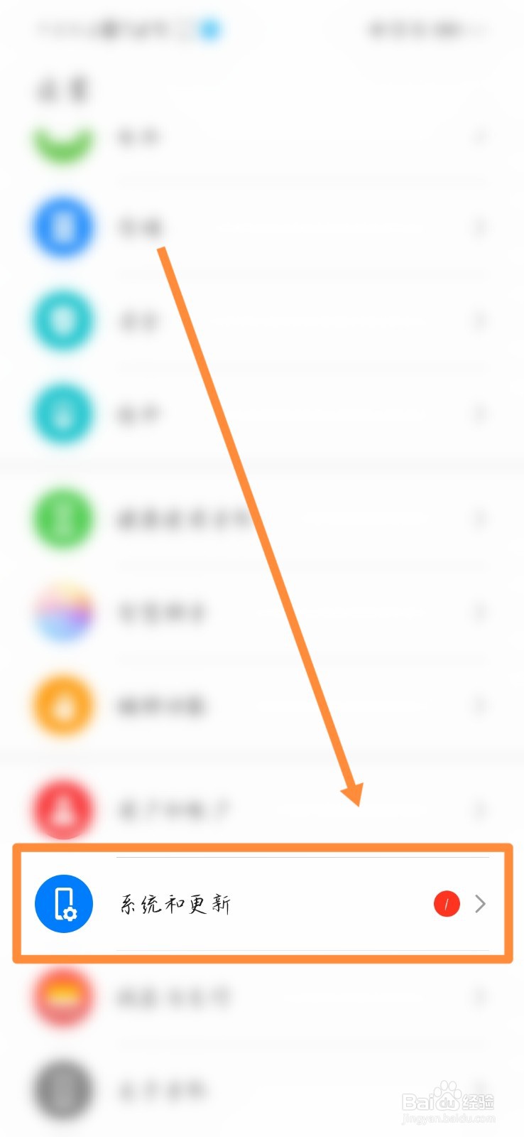 荣耀80pro手机怎么设置24小时制