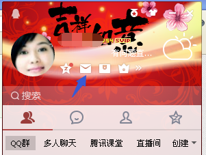 qq邮箱里垃圾箱是怎么清理的