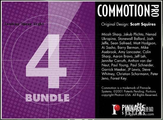 擦钢丝CommotionPro4.1