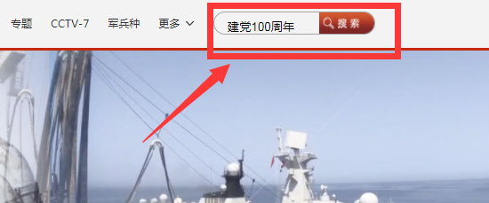 2021年建党100周年庆活动安排一览