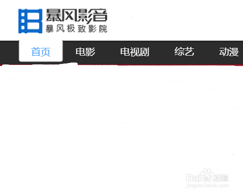 更多的电视剧资源