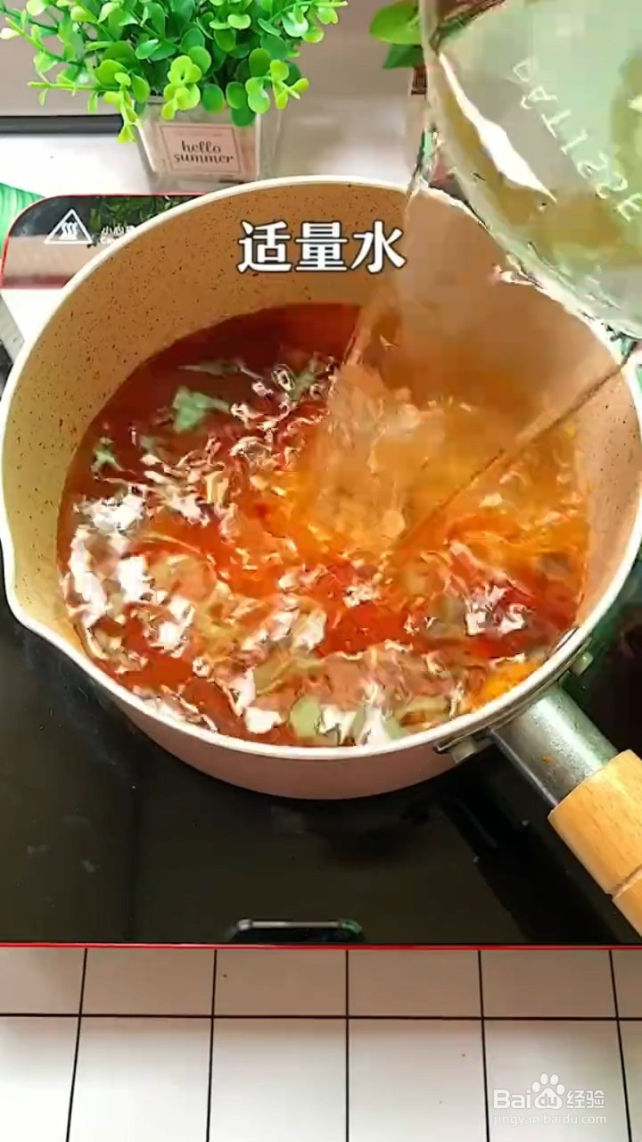 如何制作水煮里脊肉
