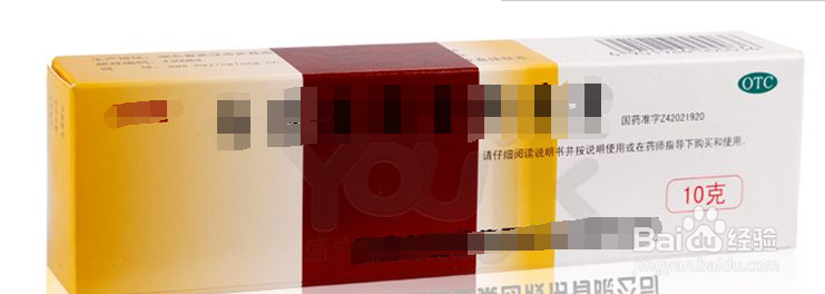 如何在家治疗痔疮。