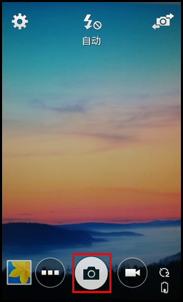 Samsung GALAXY CORE Prime如何使用计时器拍照?(G3609)