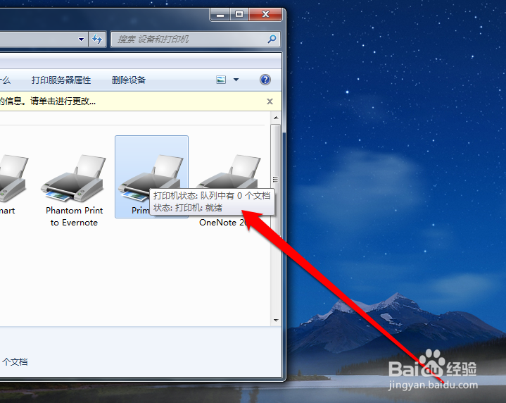 如何安装pdf打印机