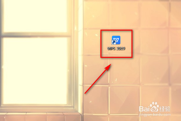 WPS的PPT里怎么插入面积图？
