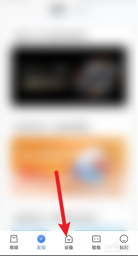 创维电视主页打不开怎么办