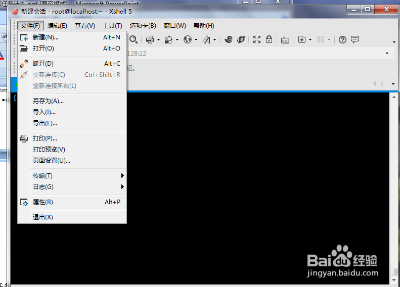 xshell 5 是如何更改编码为 UTF-8
