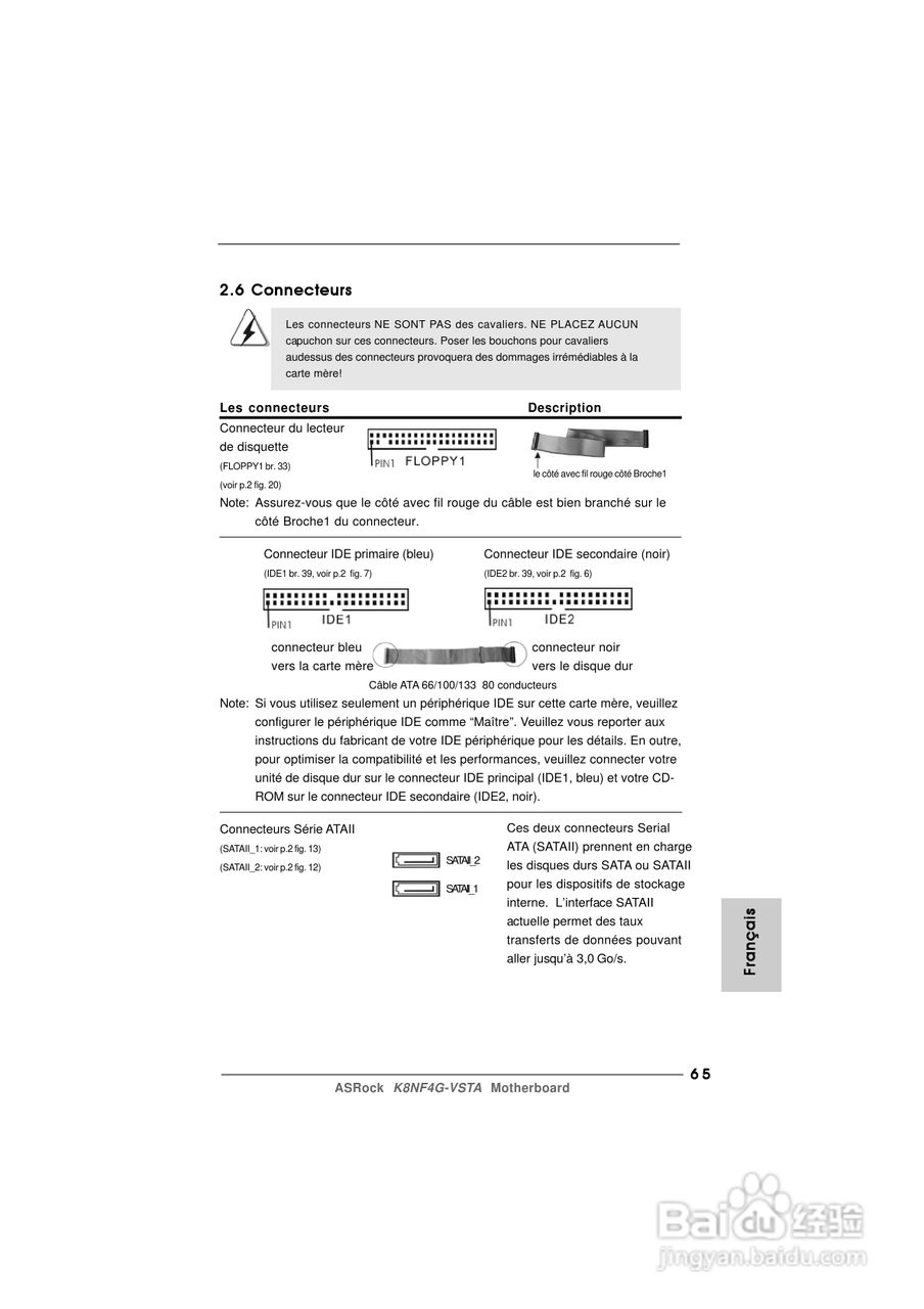 华擎K8NF4G-VSTA型主板说明书:[7]